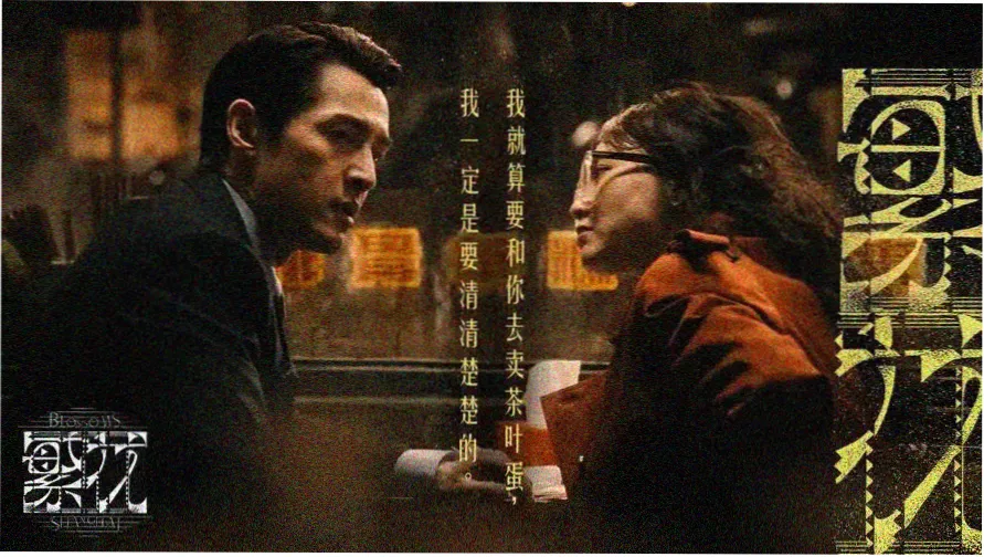 飘花影院 热门电影推荐